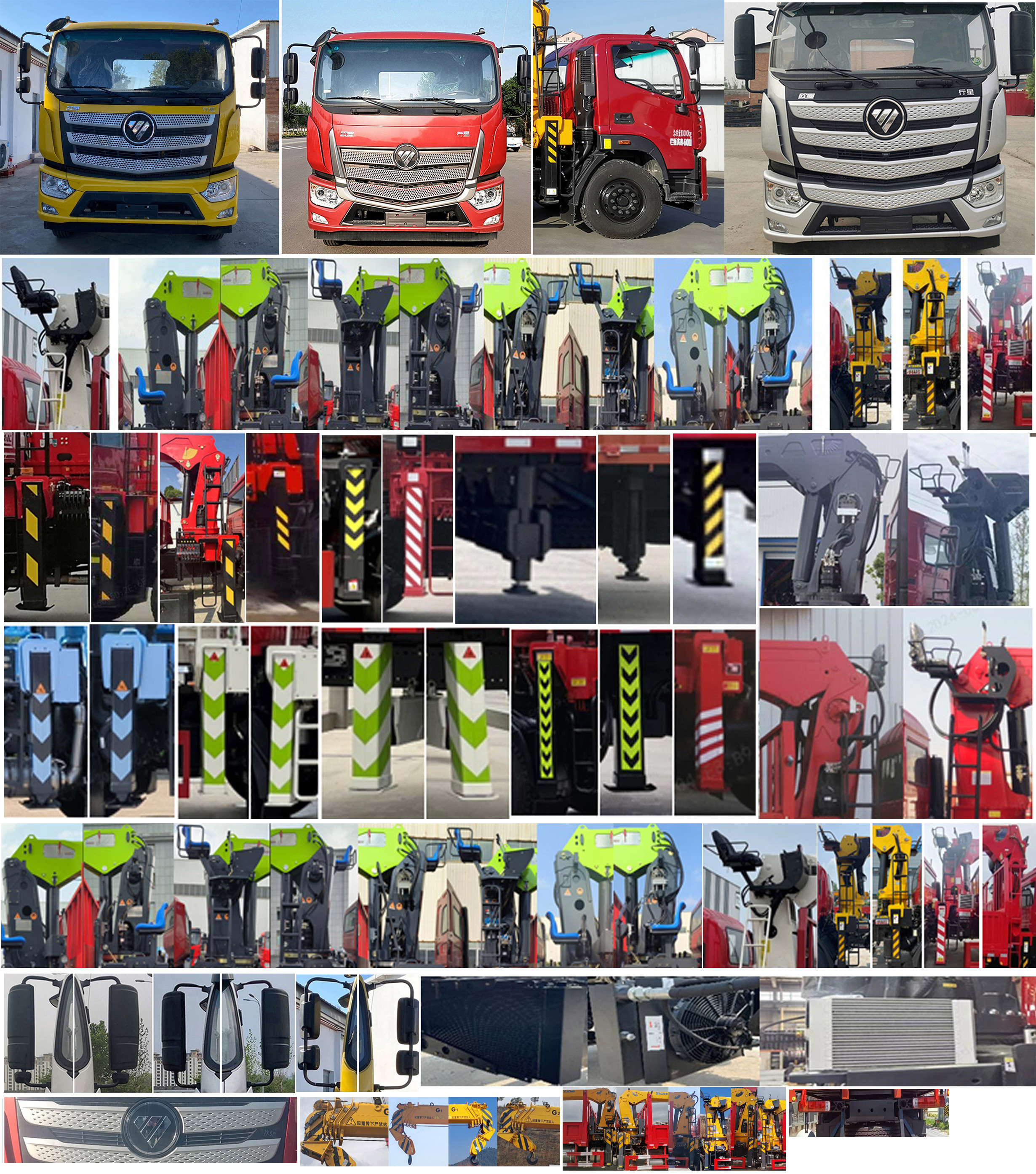 歐曼牌BJ5181JSQY6AKS-02隨車起重運(yùn)輸車公告圖片