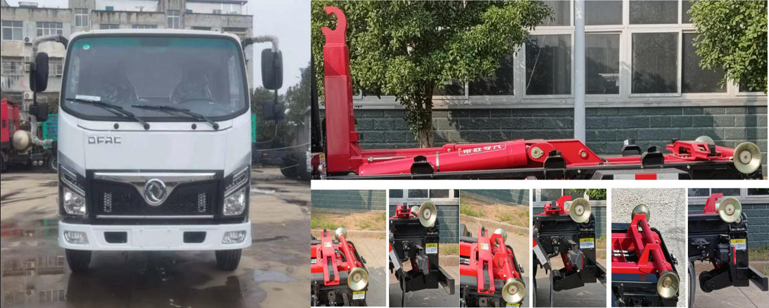 斯太隆牌HZH5045ZXXE6車廂可卸式垃圾車公告圖片