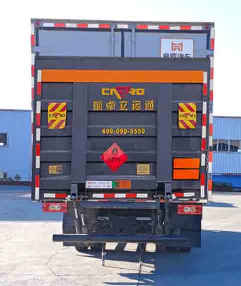 襄鑫鼎牌XDV5122XRQBJ6易燃氣體廂式運輸車公告圖片