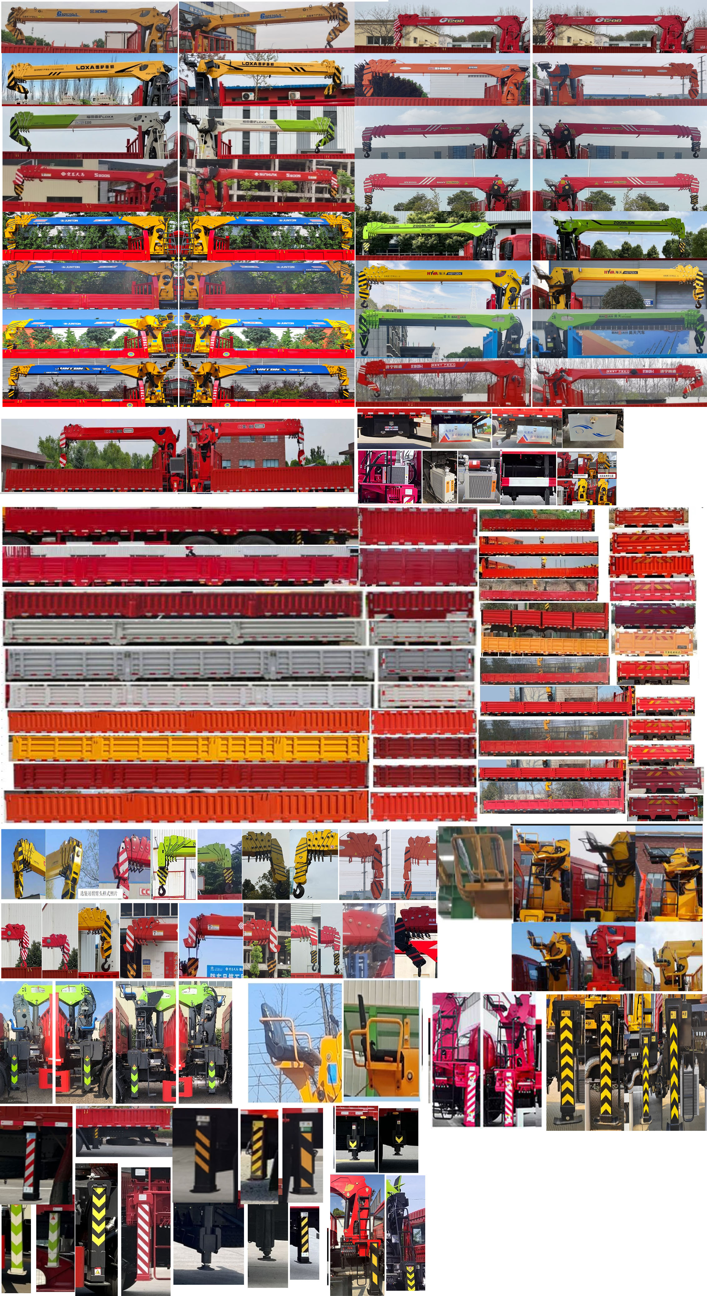 歐曼牌BJ5251JSQY6DPS-02隨車起重運輸車公告圖片