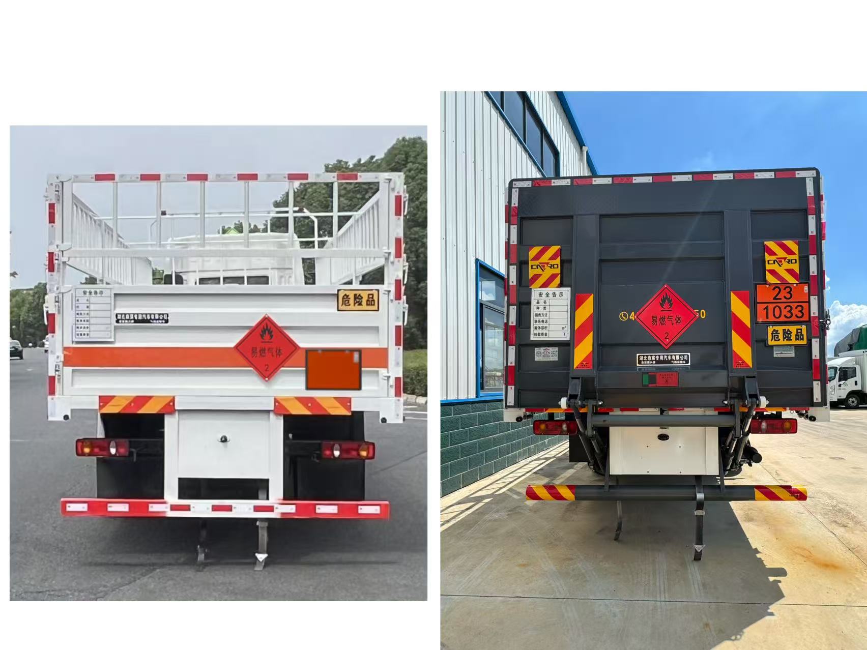 鼎宸騰興牌DCZ5260TQPDFH6氣瓶運(yùn)輸車公告圖片