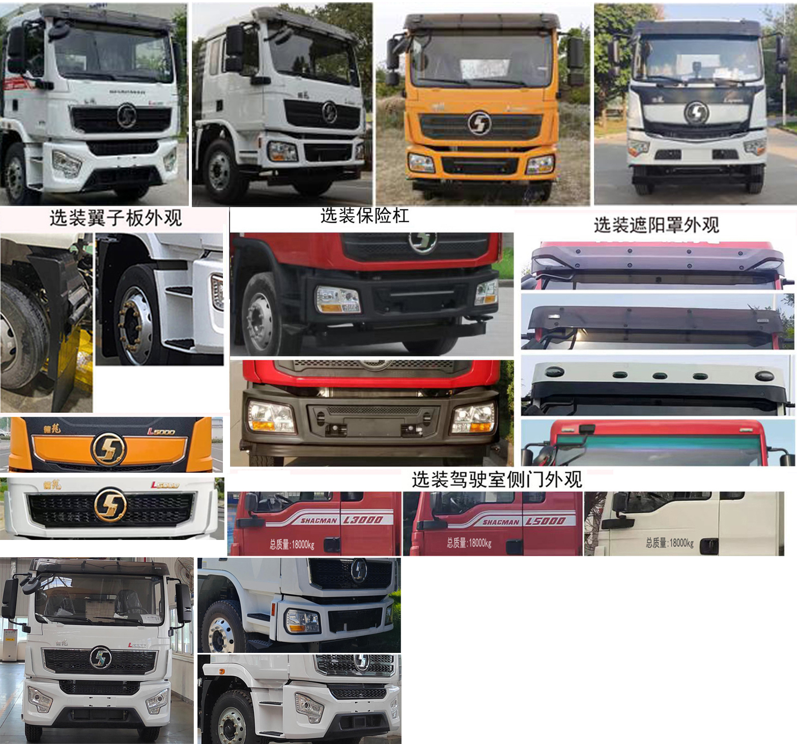 楚勝牌CSC5186GQWS6清洗吸污車公告圖片