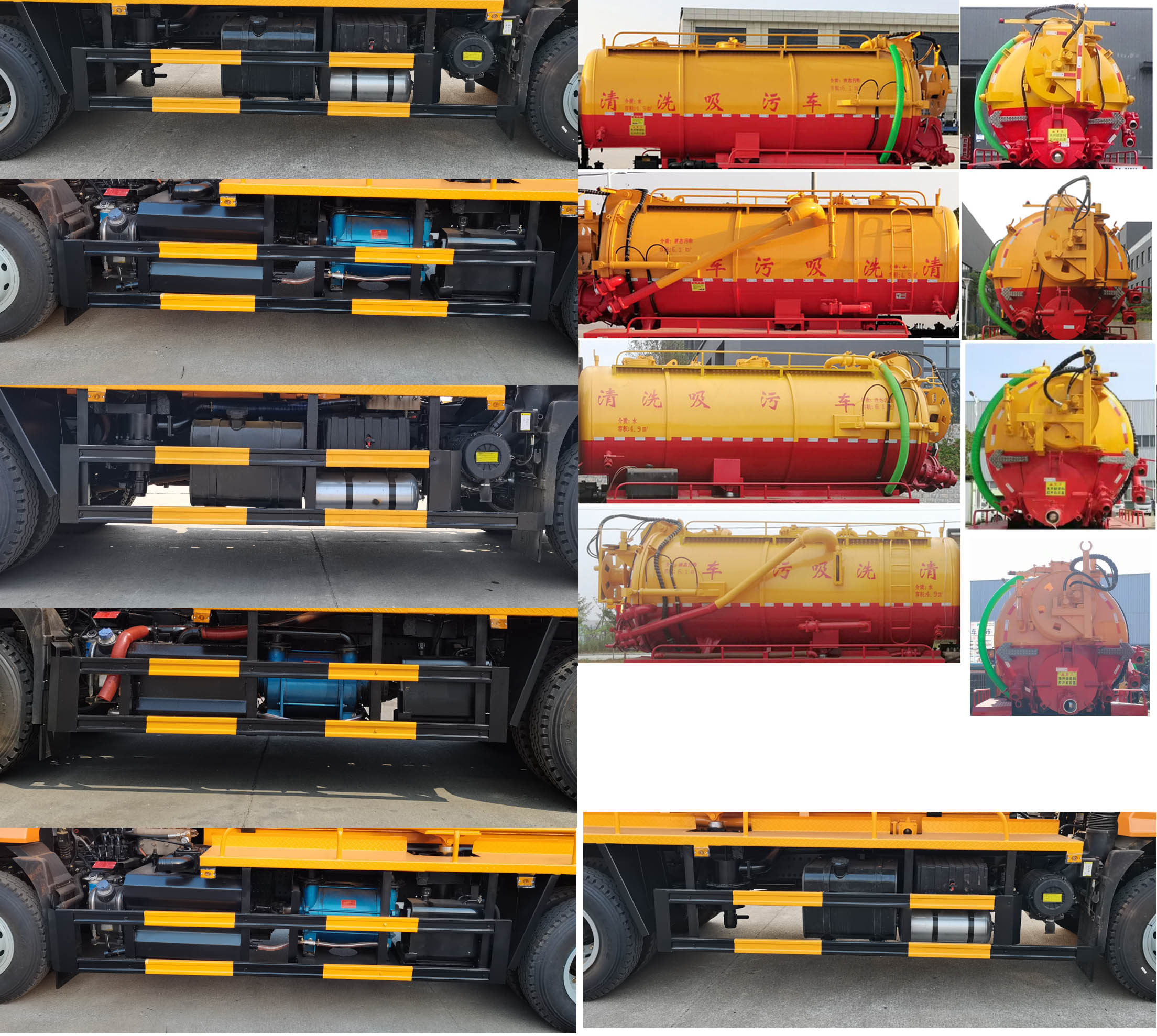 楚勝牌CSC5186GQWS6清洗吸污車公告圖片