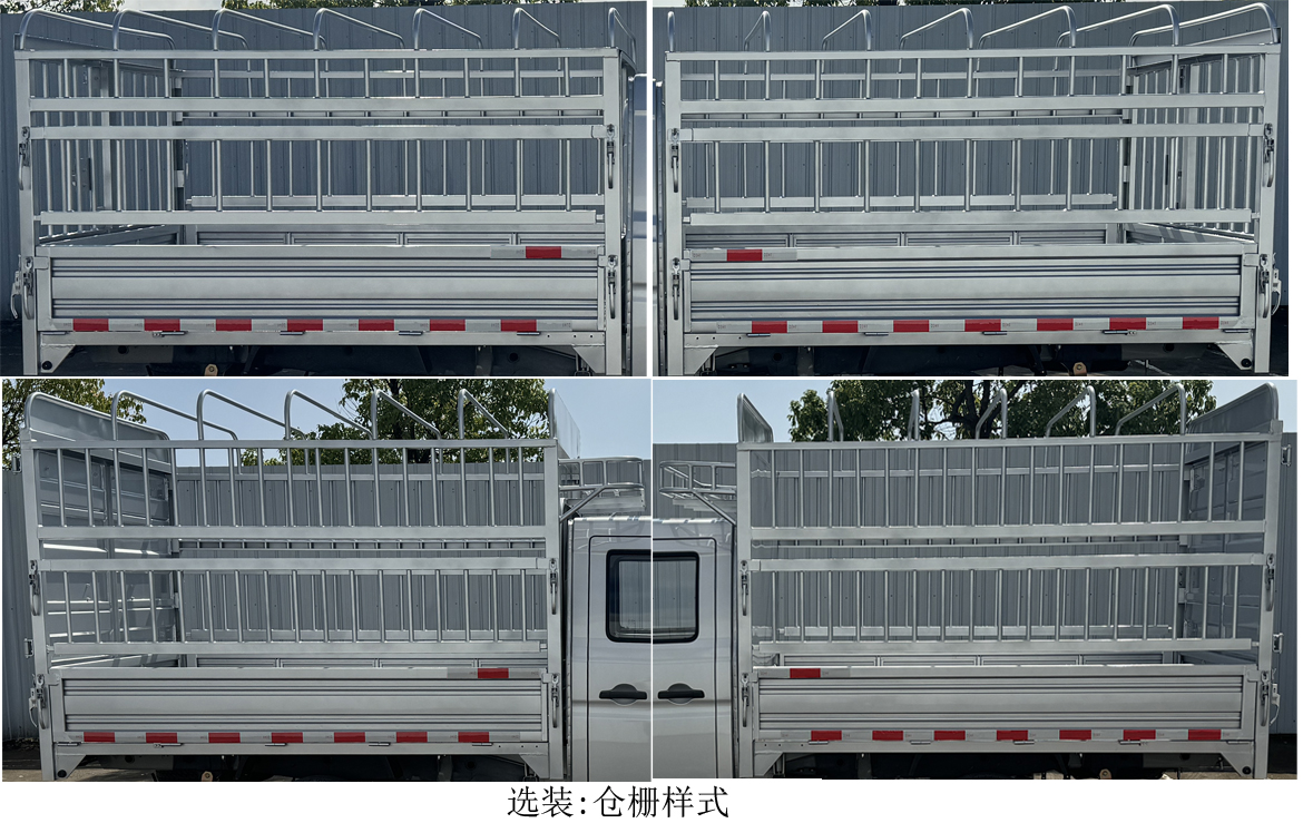 長安牌CKS5031CCYT3FS6B1BEV純電動倉柵式運(yùn)輸車公告圖片