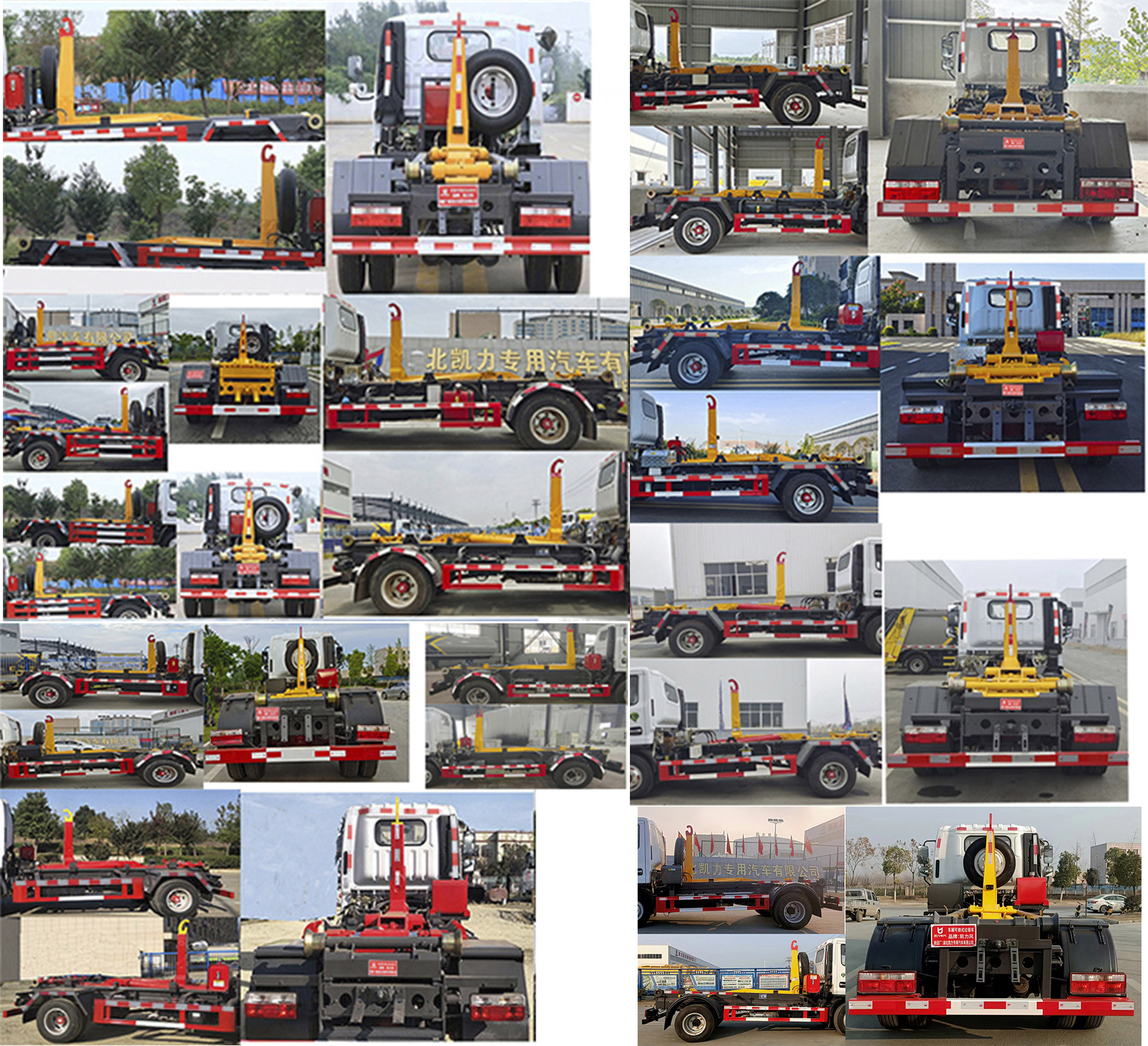 凱力風(fēng)牌KLF5043ZXXE6車廂可卸式垃圾車公告圖片