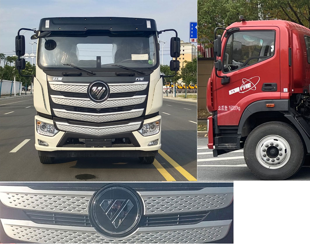 布隆牌LLL5160TSDBJ6防役消毒灑水車公告圖片