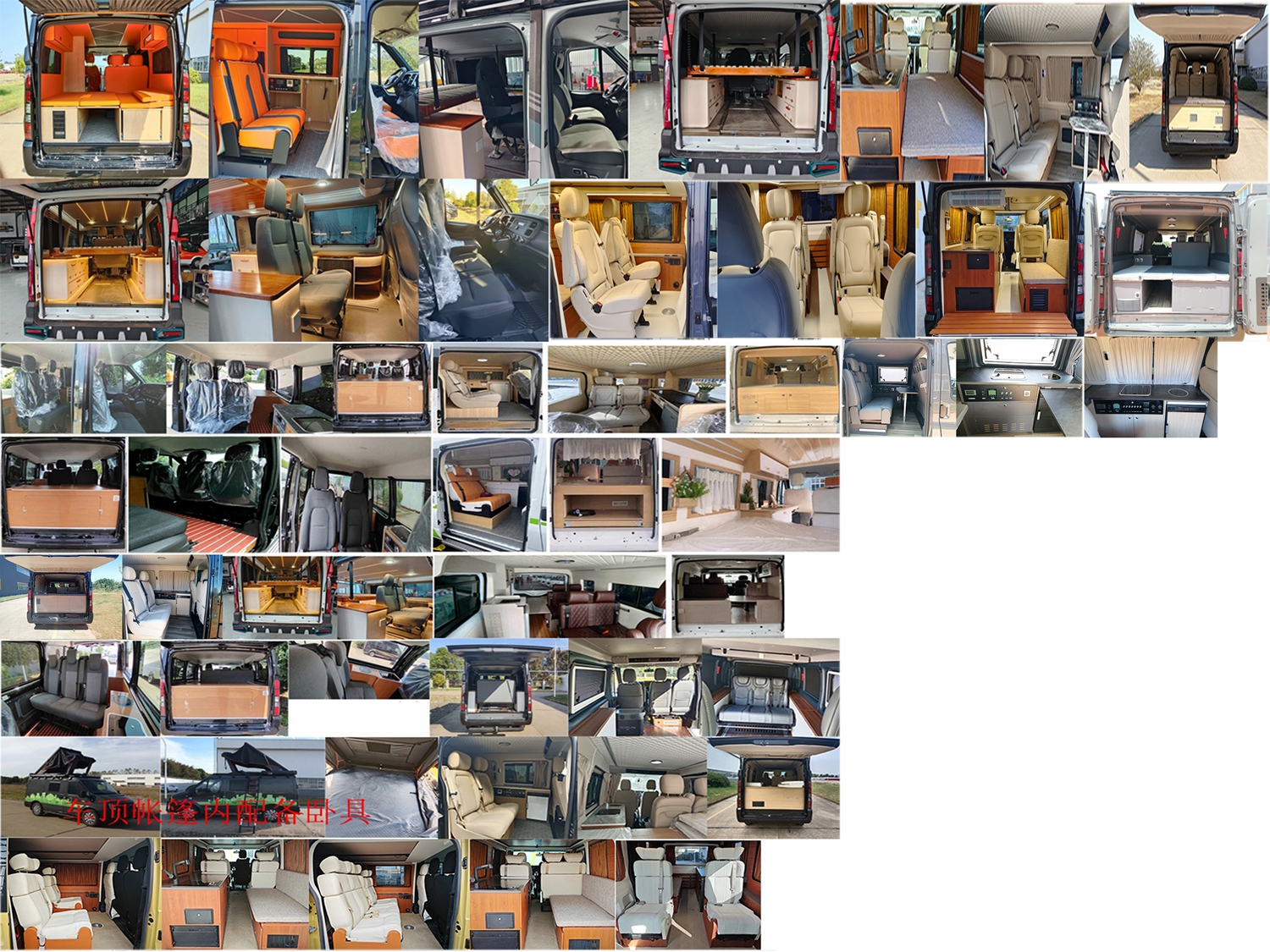 江改牌JX5040TSYMJ6宿營(yíng)車公告圖片