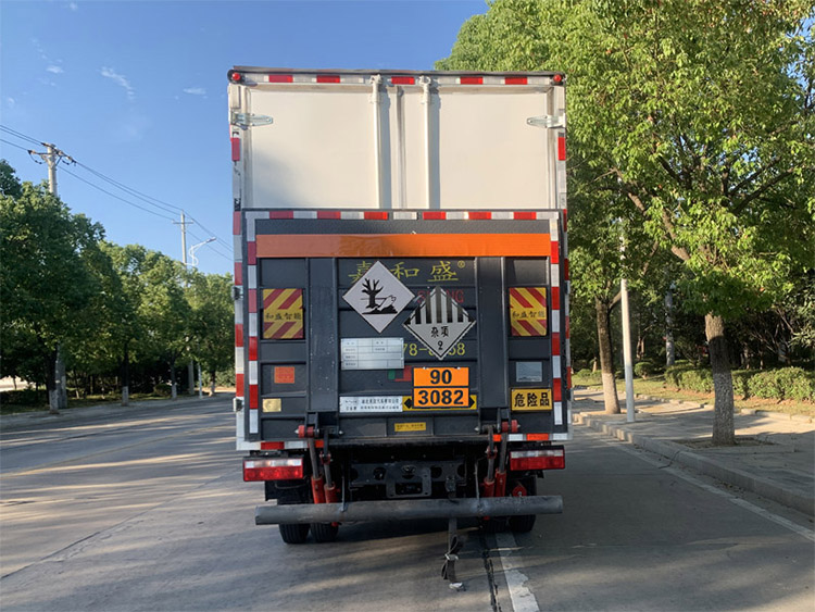 日途牌HTY5040XZWCA6雜項(xiàng)危險(xiǎn)物品廂式運(yùn)輸車公告圖片
