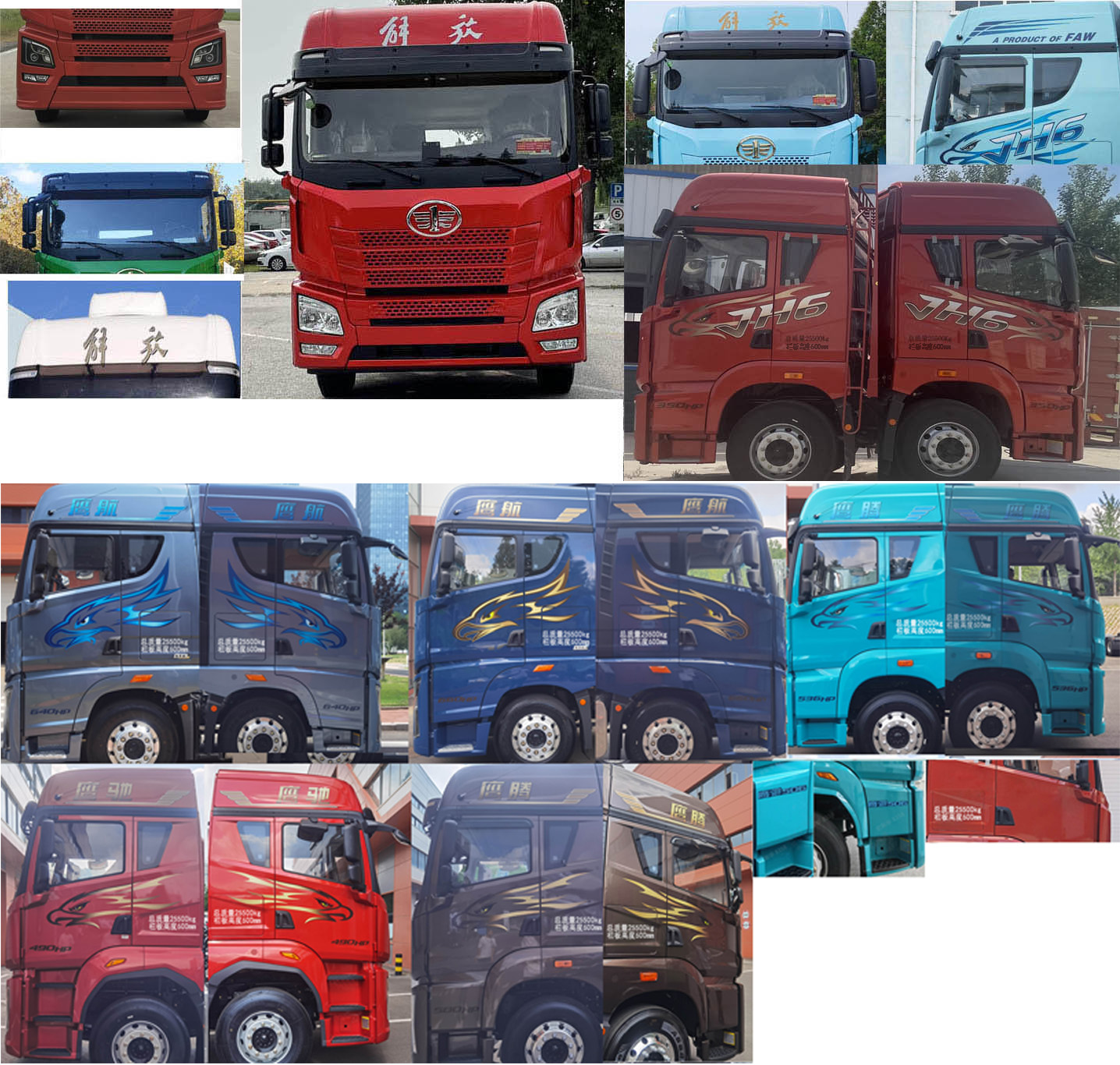 解放牌CA5260CCYP26K2L7T3E6A80倉柵式運(yùn)輸車公告圖片