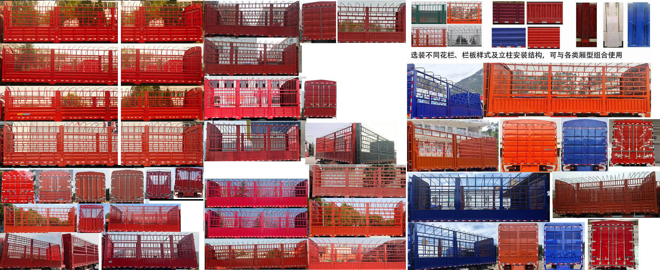 解放牌CA5260CCYP26K2L7T3E6A80倉柵式運(yùn)輸車公告圖片