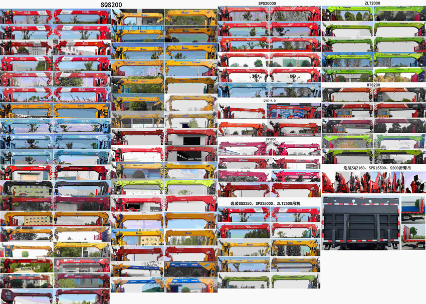 神百重工牌ABC5180TQZDFH6清障車公告圖片