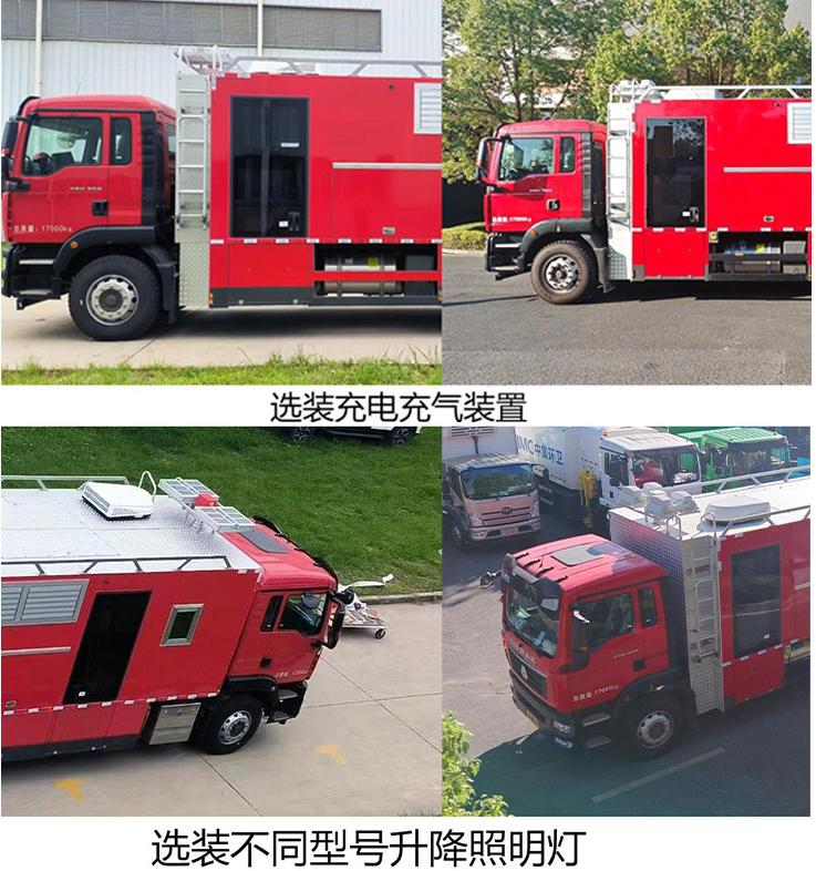 楚云龍牌XFY5170TPS4大流量排水搶險車公告圖片