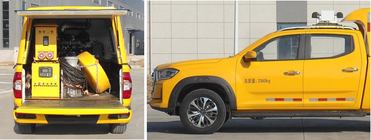 句龍牌HAJ5036XXHS救險車公告圖片