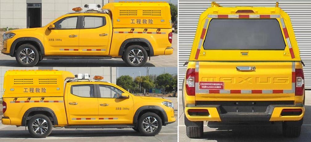句龍牌HAJ5036XXHS救險車公告圖片