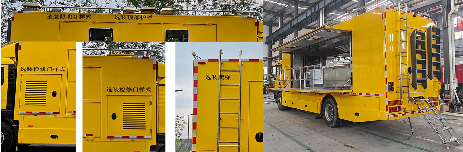 卓昂牌BRT5180XCCZZ餐車公告圖片