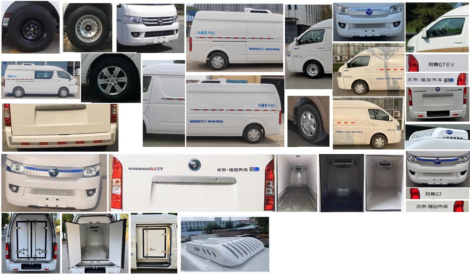 福田牌BJ5039XLCEV3純電動冷藏車公告圖片