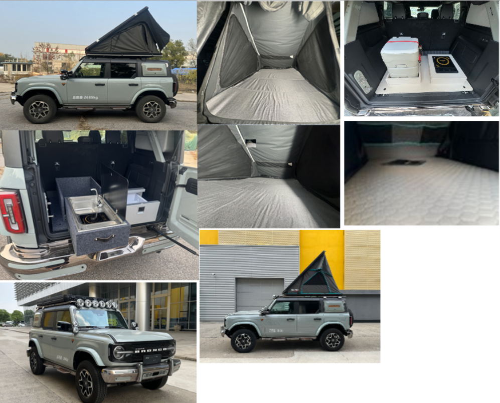 沃勒創(chuàng)精牌WLP5031TSY宿營車公告圖片