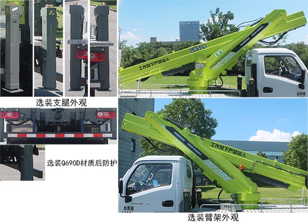 盈峰牌ZBH5040JGKSHE6高空作業(yè)車公告圖片