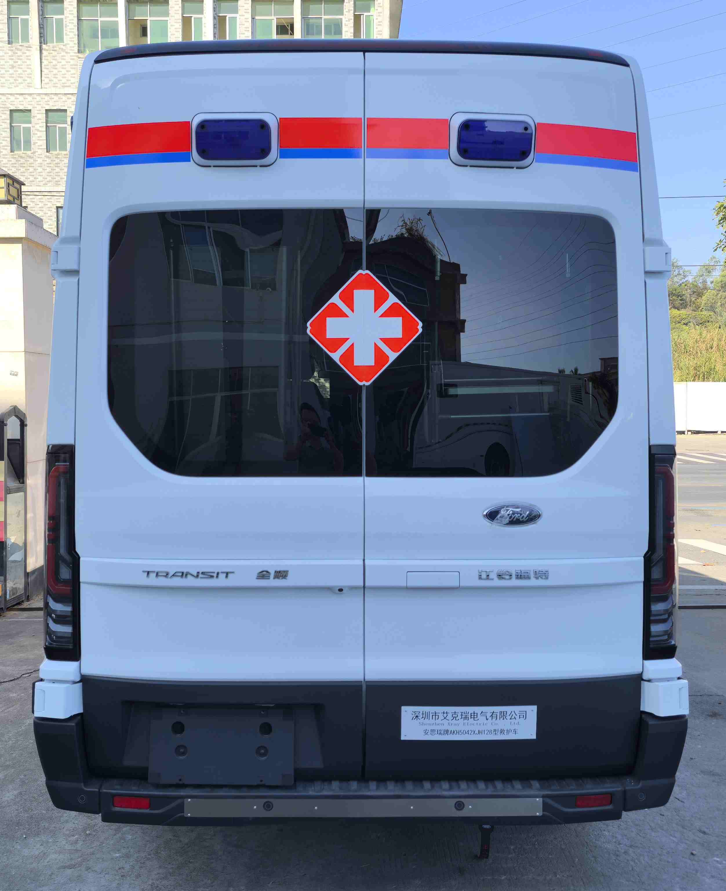 安思瑞牌AKH5042XJH128救護(hù)車公告圖片