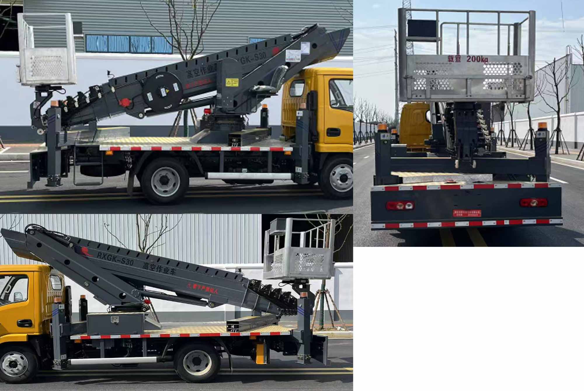 日昕牌HRX5043JGKSH高空作業(yè)車公告圖片