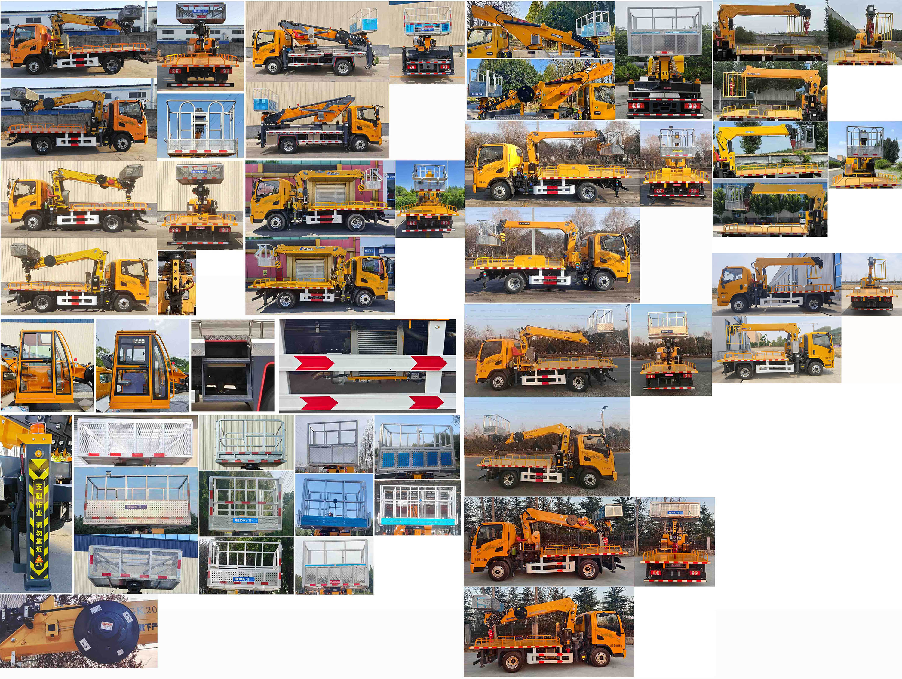 黔成民牌GYH5041JGKSX6高空作業(yè)車公告圖片