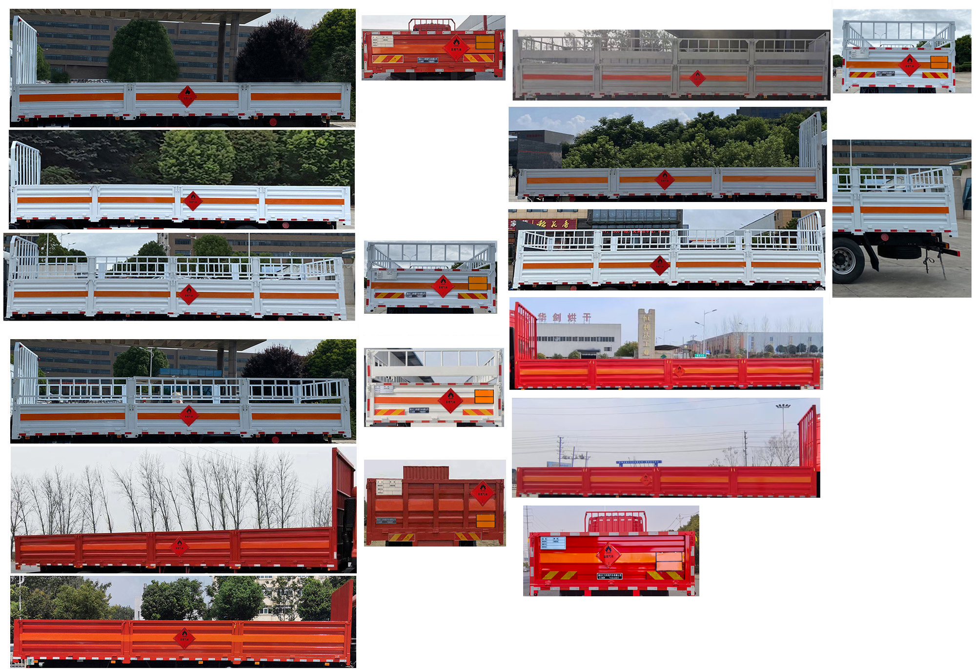 匯力威牌VVV5260TQPZZ6氣瓶運(yùn)輸車公告圖片