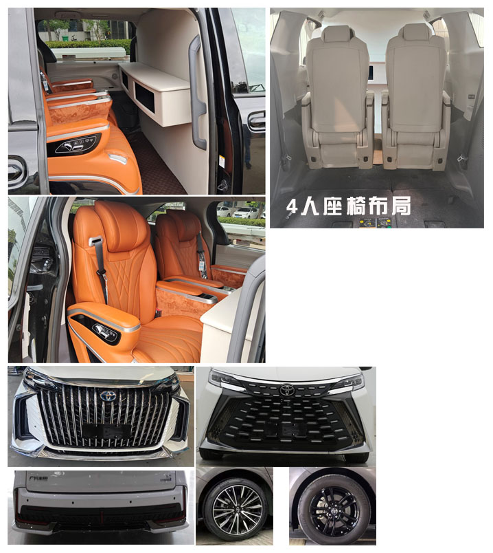 仁拓博歌牌ZBG5030XSW1SHEV混合動(dòng)力商務(wù)車公告圖片
