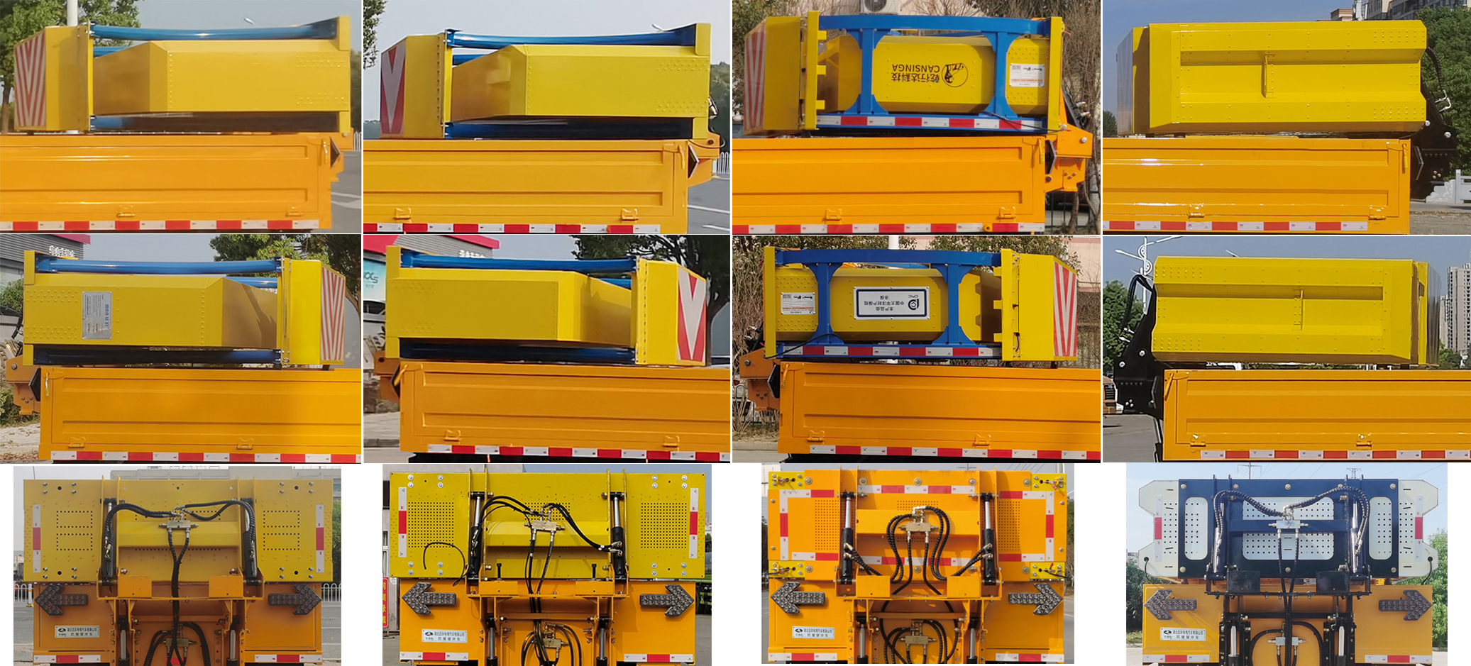 華通牌HCQ5041TFZBJ6CS防撞緩沖車公告圖片