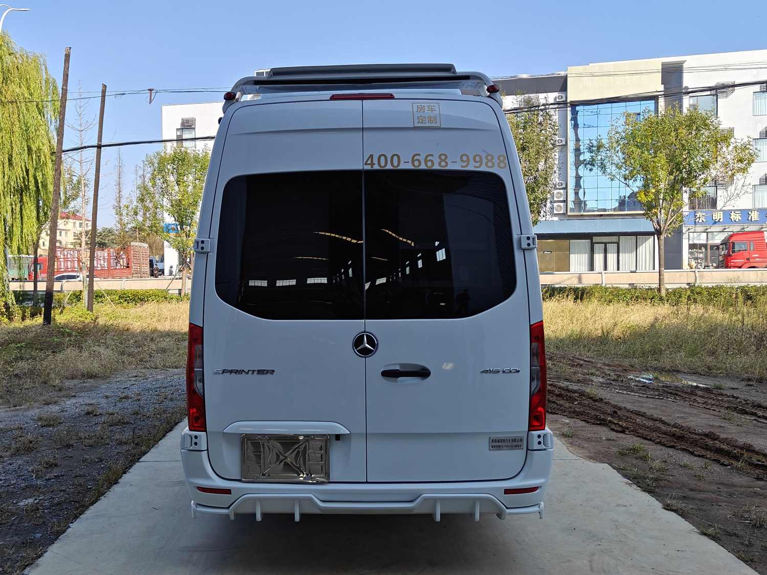 福客特牌FKT5041XLJ旅居車公告圖片