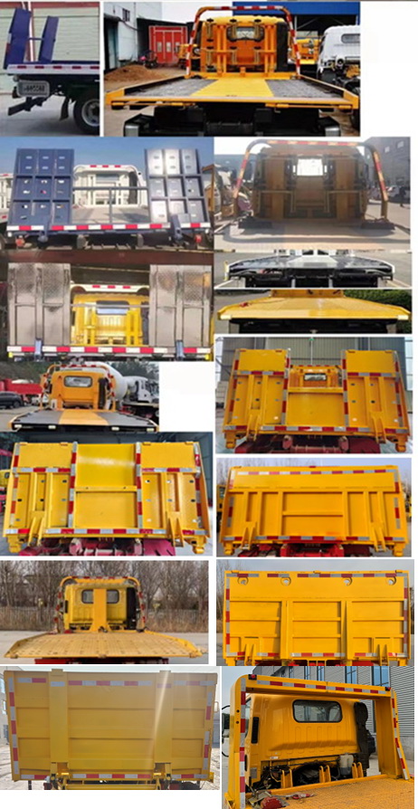 春洪牌CHP5045TQZ-HFC清障車公告圖片