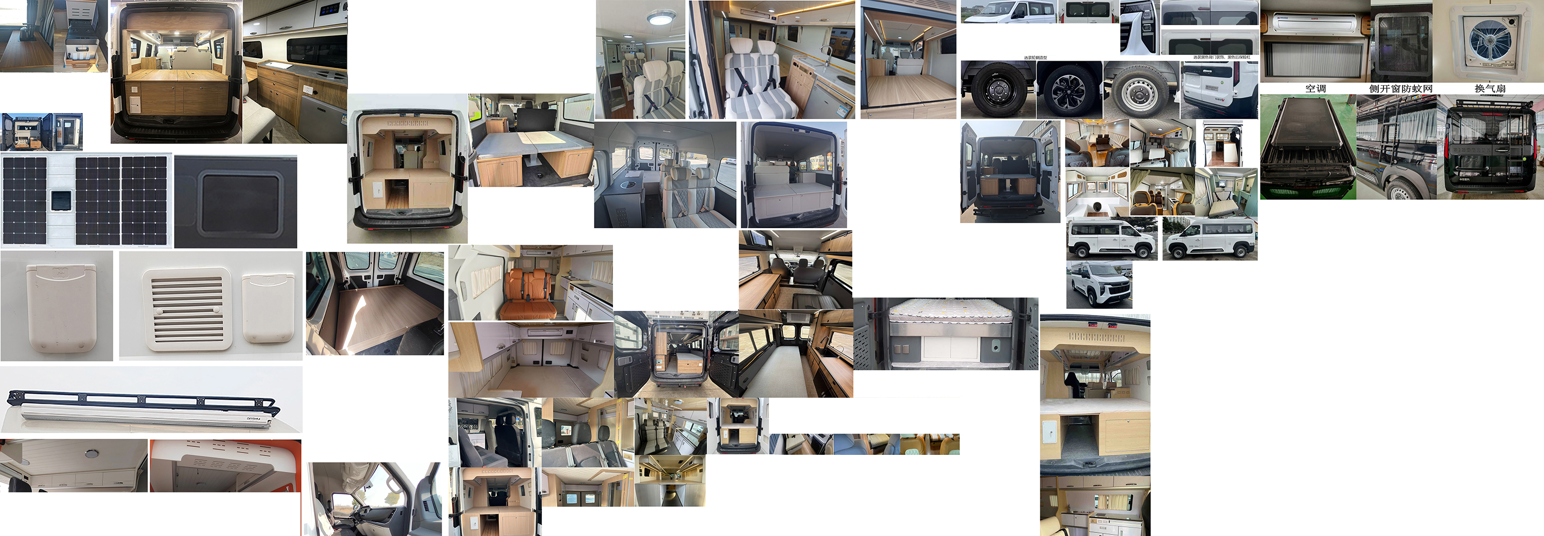 虹宇牌HYS5046TSYY6宿營車公告圖片