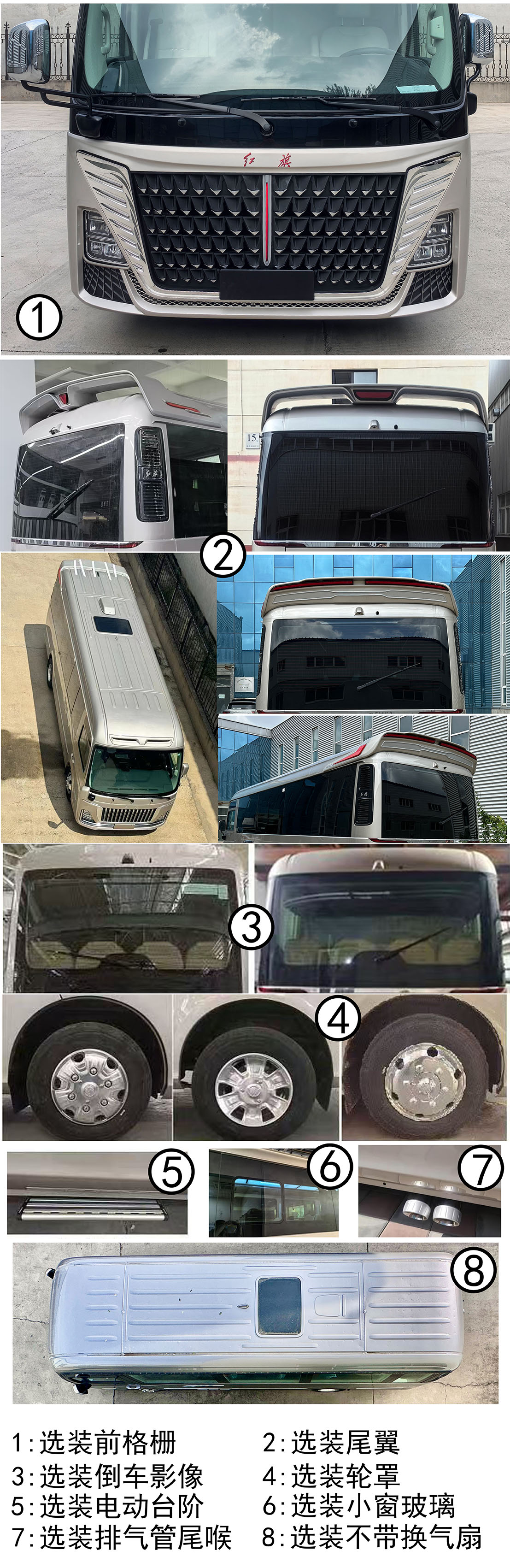 冉越陸捷牌RYV5060XSW11商務車公告圖片