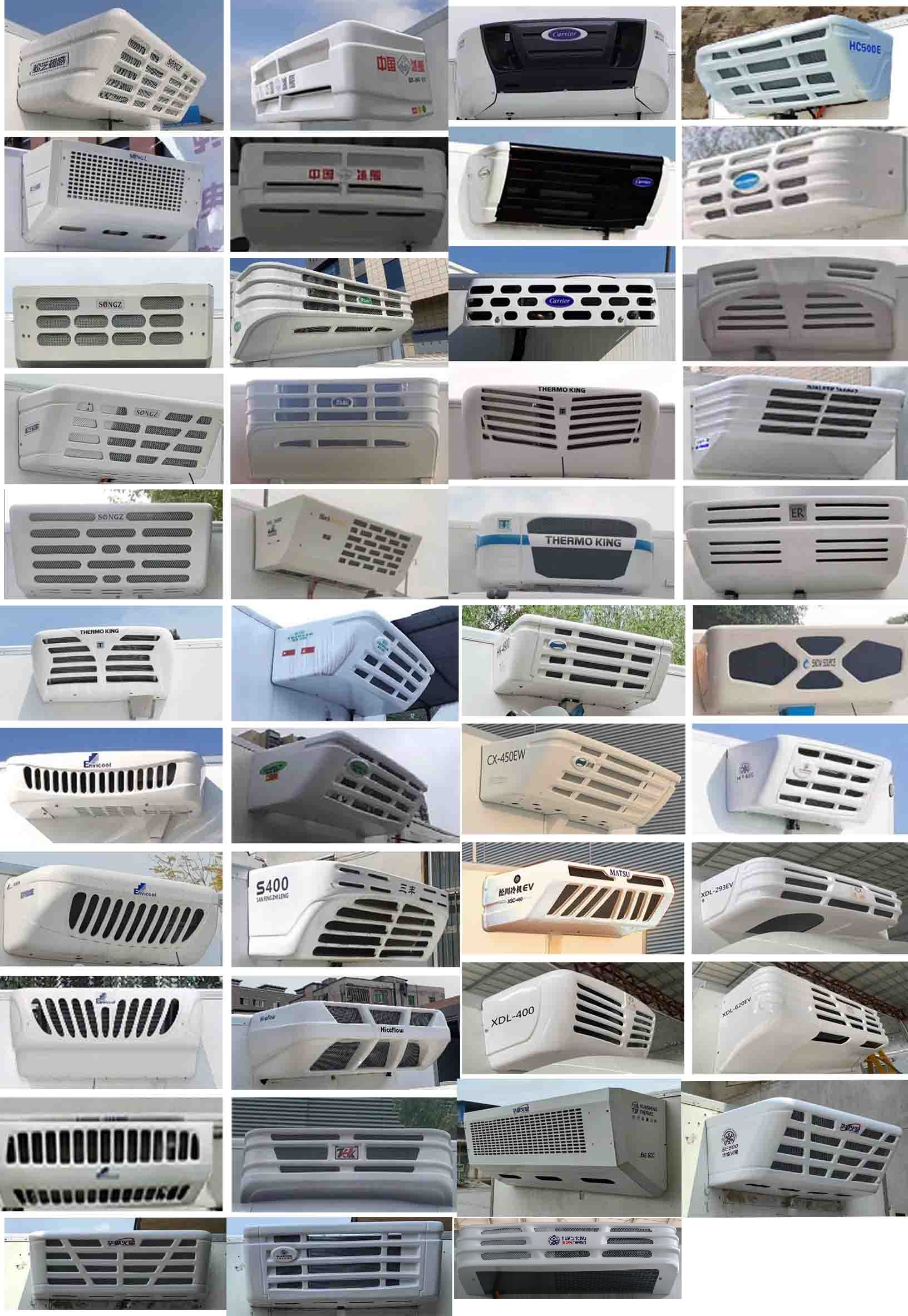 重特牌QYZ5047XLCBJBEV純電動冷藏車公告圖片