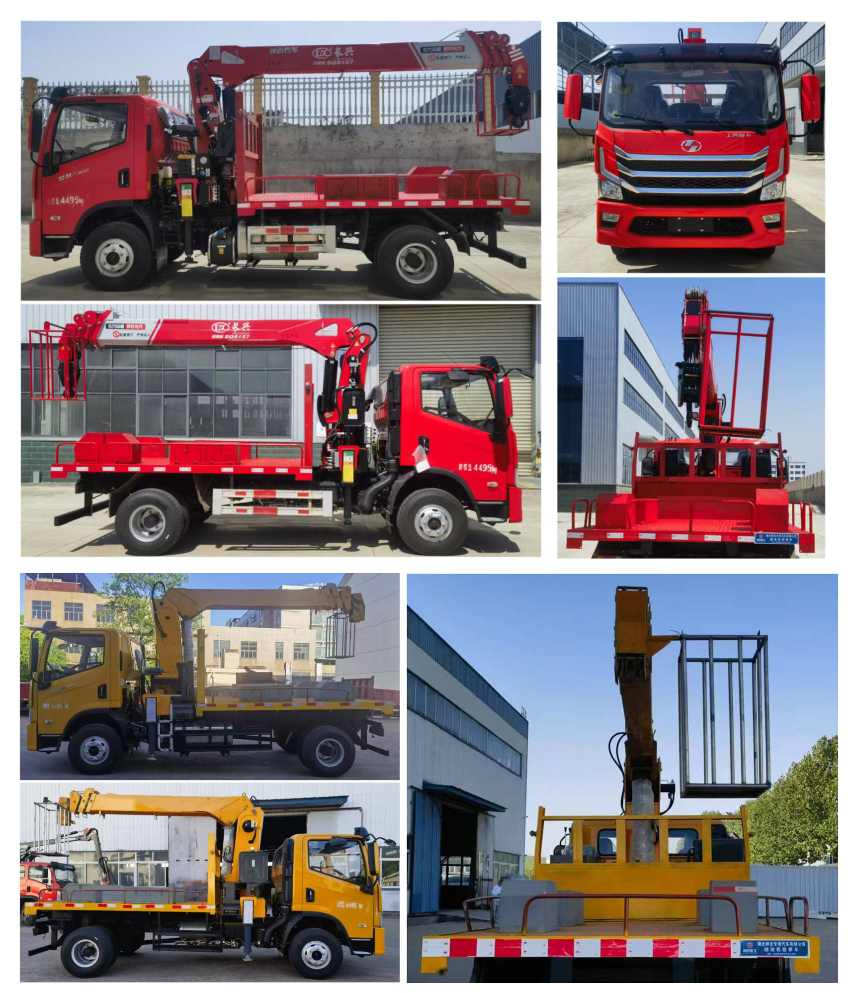 神百重工牌ABC5040XJXSH6抽油機檢修車公告圖片