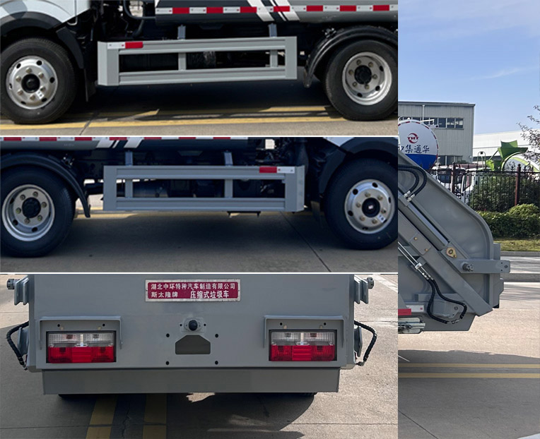 斯太隆牌HZH5041ZYSE6壓縮式垃圾車公告圖片