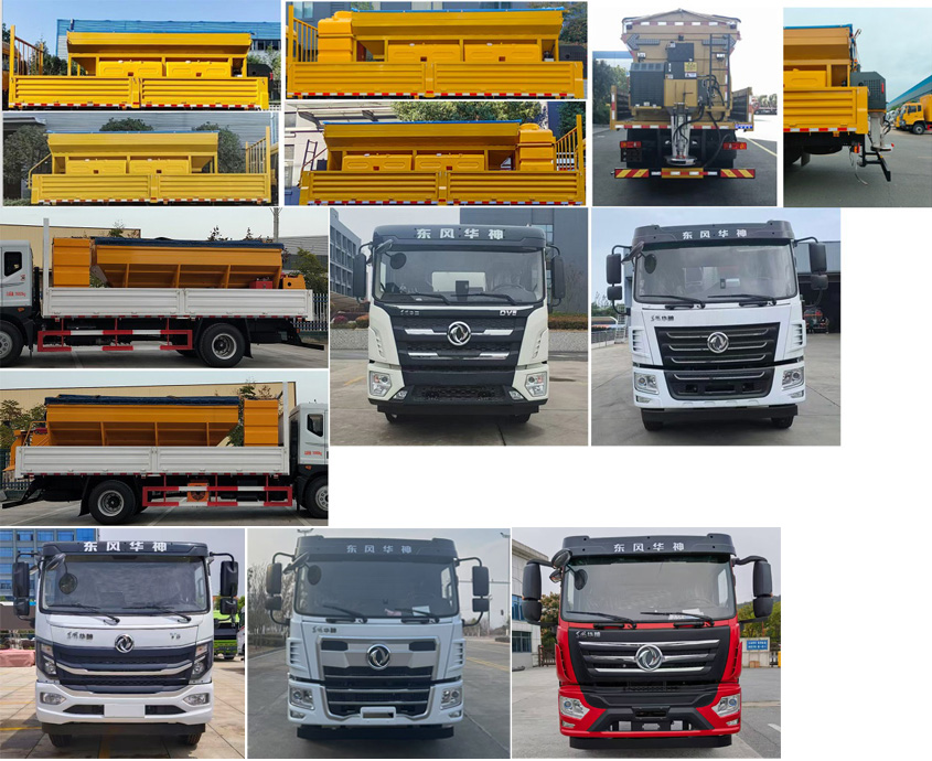 程力威牌CLW5180TCX6SL除雪車公告圖片