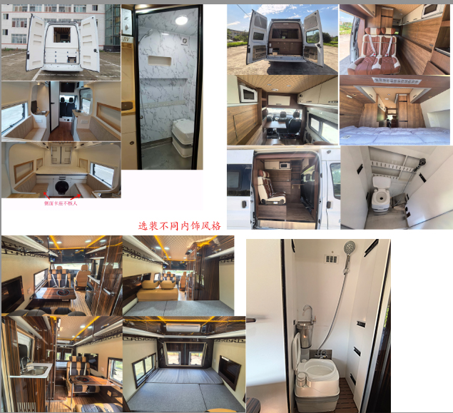 東嘉加樂牌DJV5041XLJ旅居車公告圖片