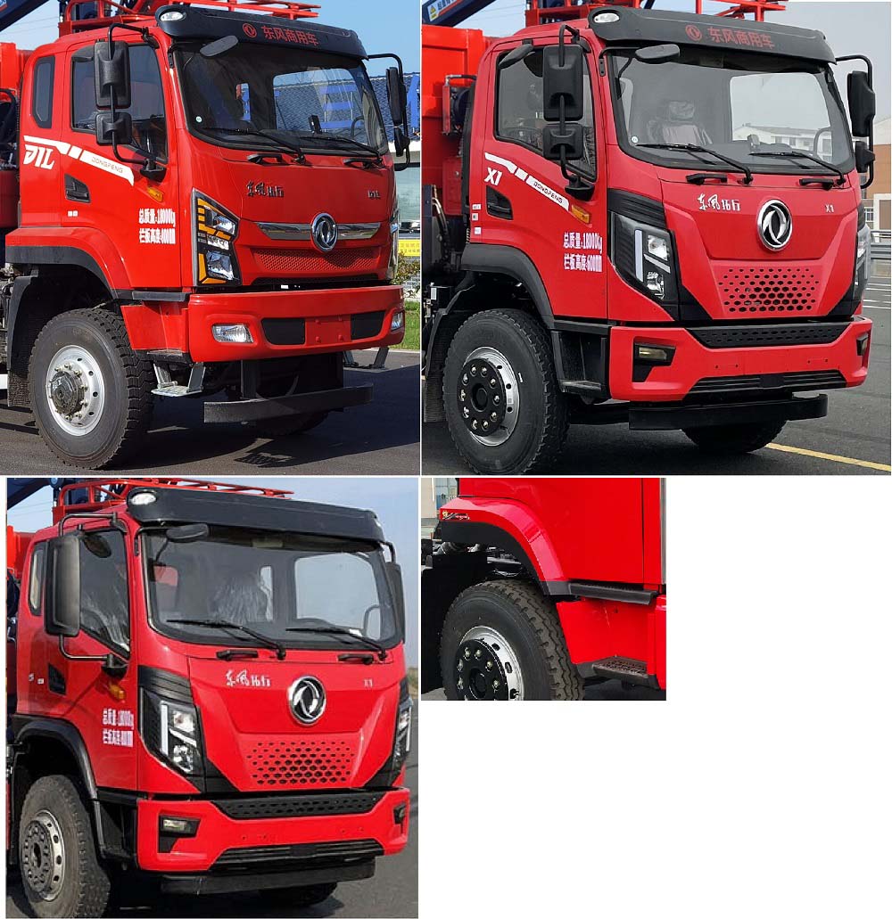 東風牌DFV5181ZZDGP6D抓斗式垃圾車公告圖片