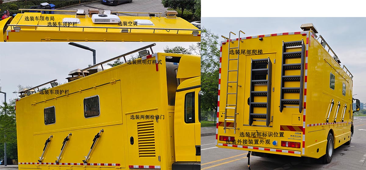 卓昂牌BRT5181XCCZZ餐車公告圖片