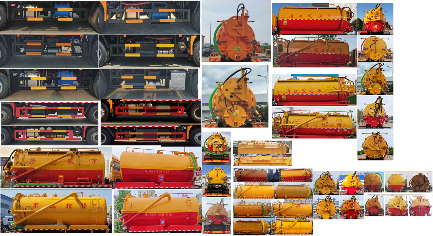 九州牌SYC5185GQWSQ6清洗吸污車(chē)公告圖片