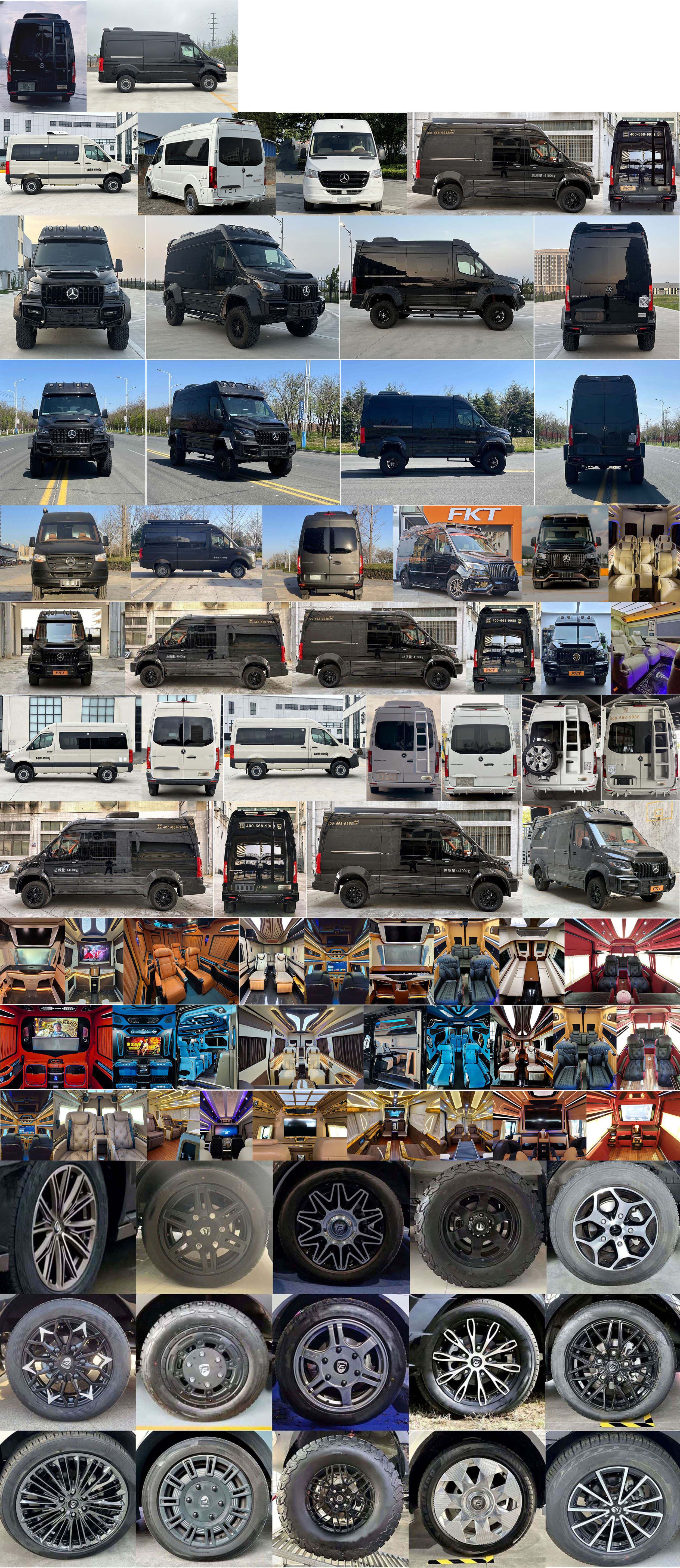 ?？吞嘏艶KT5040XSW商務(wù)車公告圖片