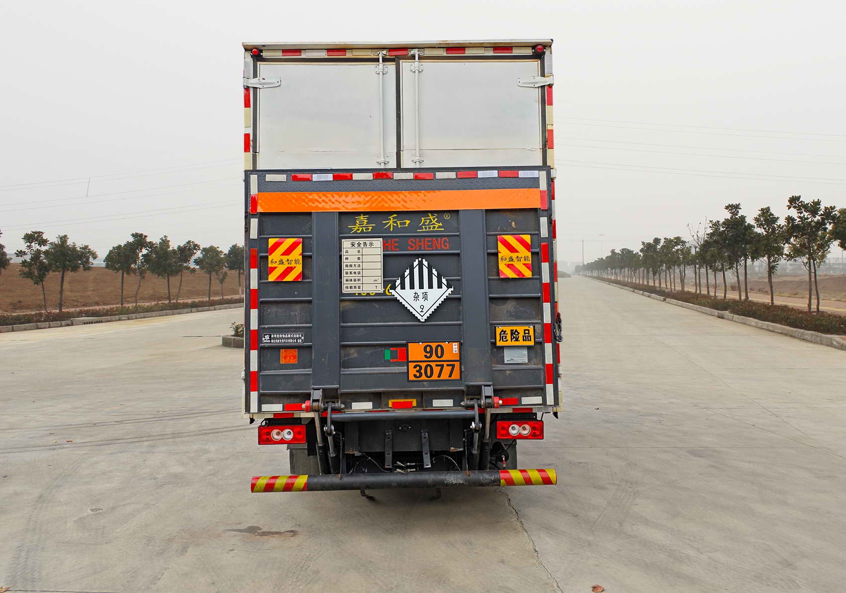 專威牌HTW5090XZWBJ6雜項(xiàng)危險(xiǎn)物品廂式運(yùn)輸車公告圖片