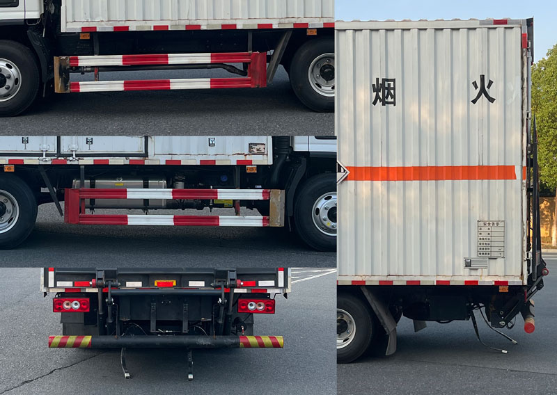 專威牌HTW5090XZWBJ6雜項(xiàng)危險(xiǎn)物品廂式運(yùn)輸車公告圖片