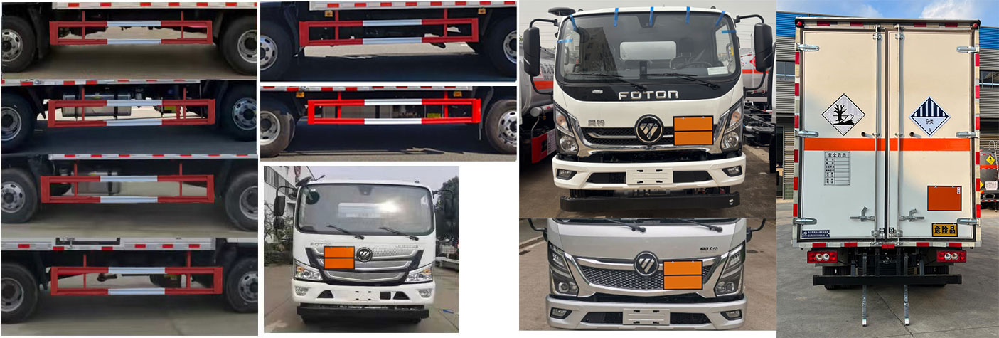 專威牌HTW5090XZWBJ6雜項(xiàng)危險(xiǎn)物品廂式運(yùn)輸車公告圖片