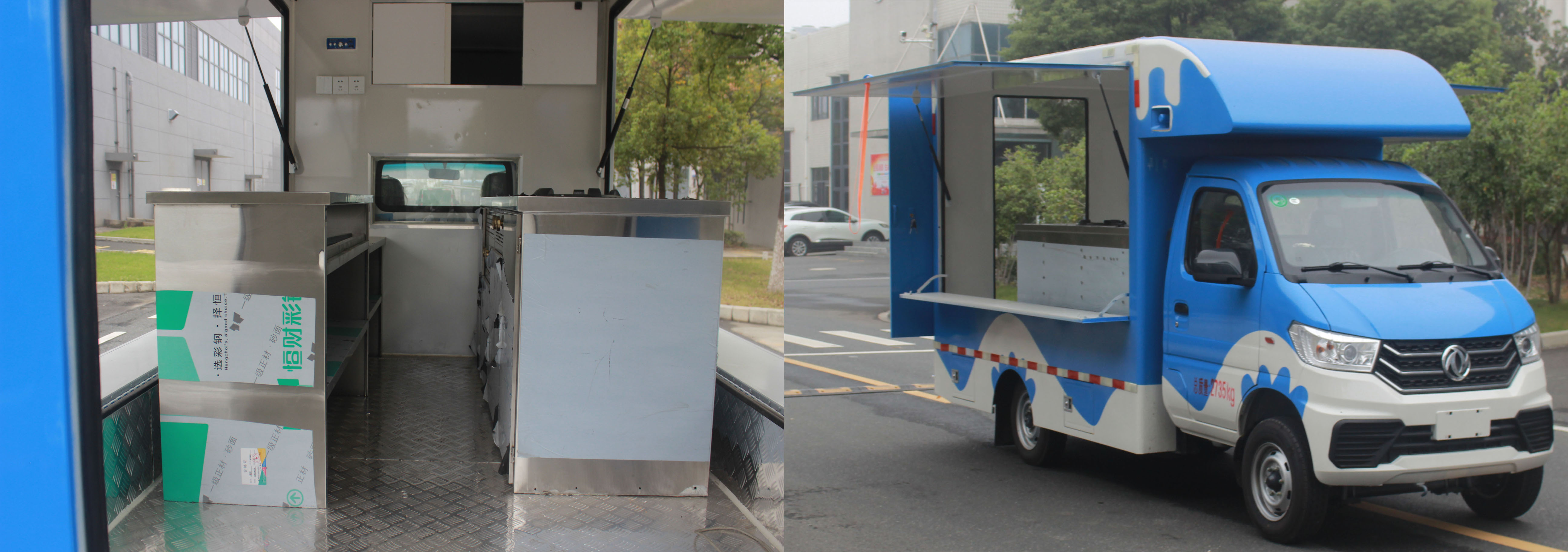 東風(fēng)牌EQ5031XSH60Q4AAC售貨車公告圖片