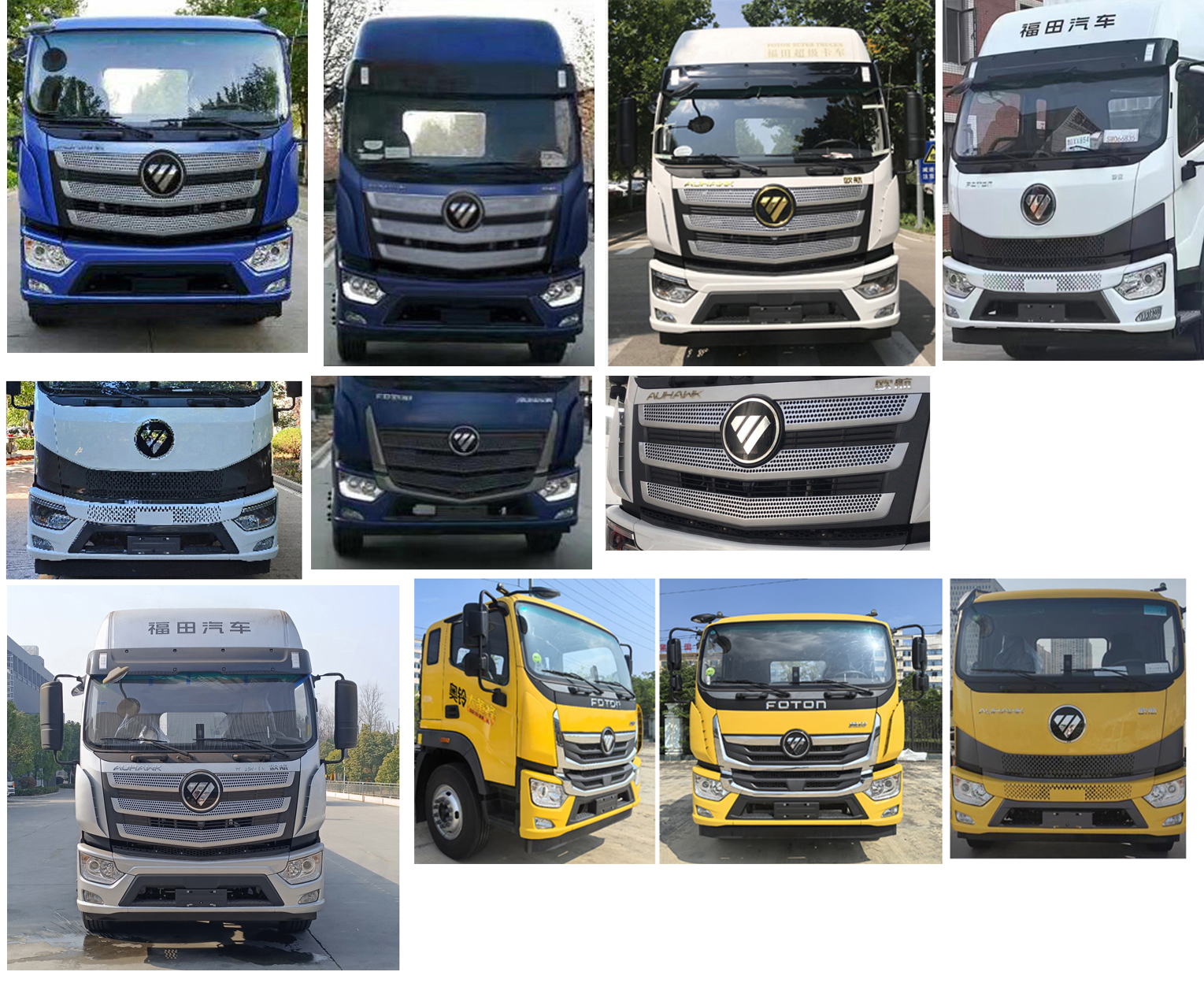 楚勝牌CSC5189TQZPB6D清障車公告圖片