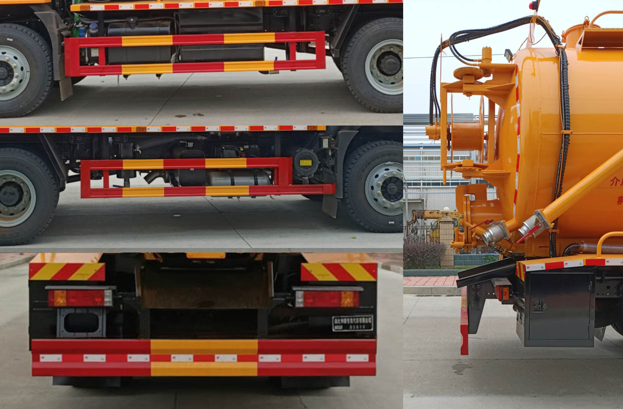 神綠通牌SLV5189GQWSX1清洗吸污車(chē)公告圖片