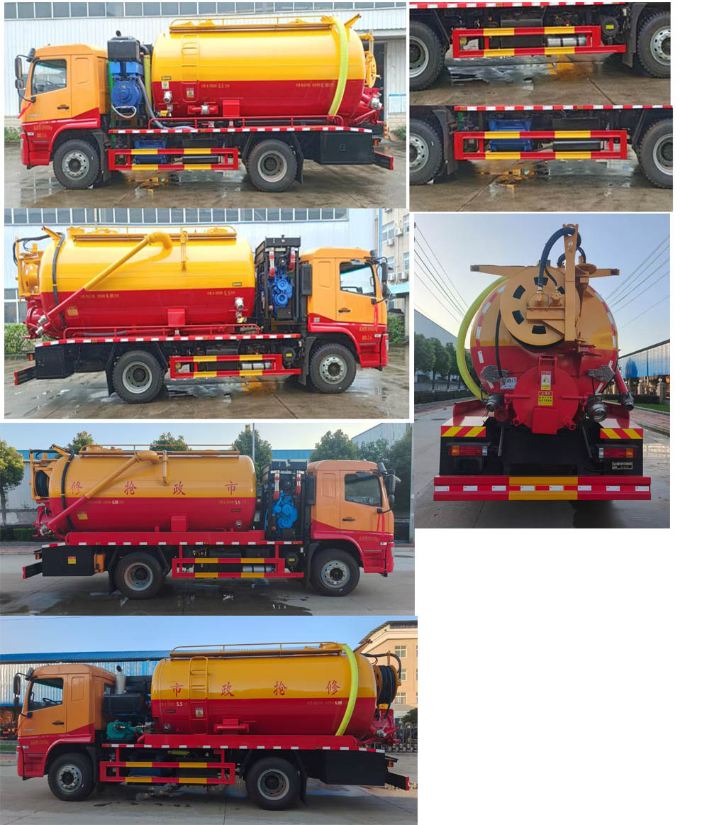 神綠通牌SLV5189GQWSX1清洗吸污車(chē)公告圖片