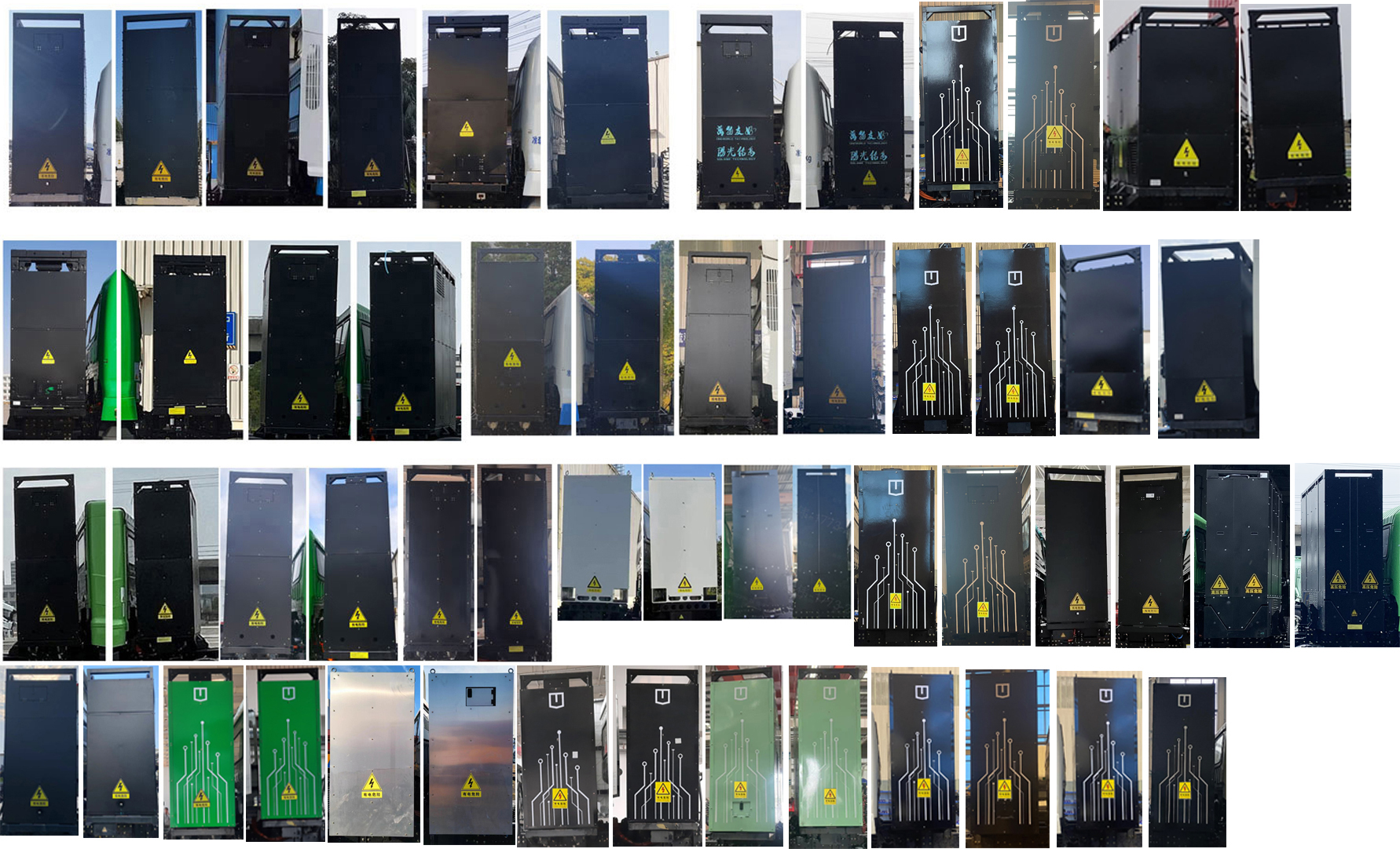 遠(yuǎn)程牌HN5310GJBH45C5BEVY換電式純電動(dòng)混凝土攪拌運(yùn)輸車公告圖片