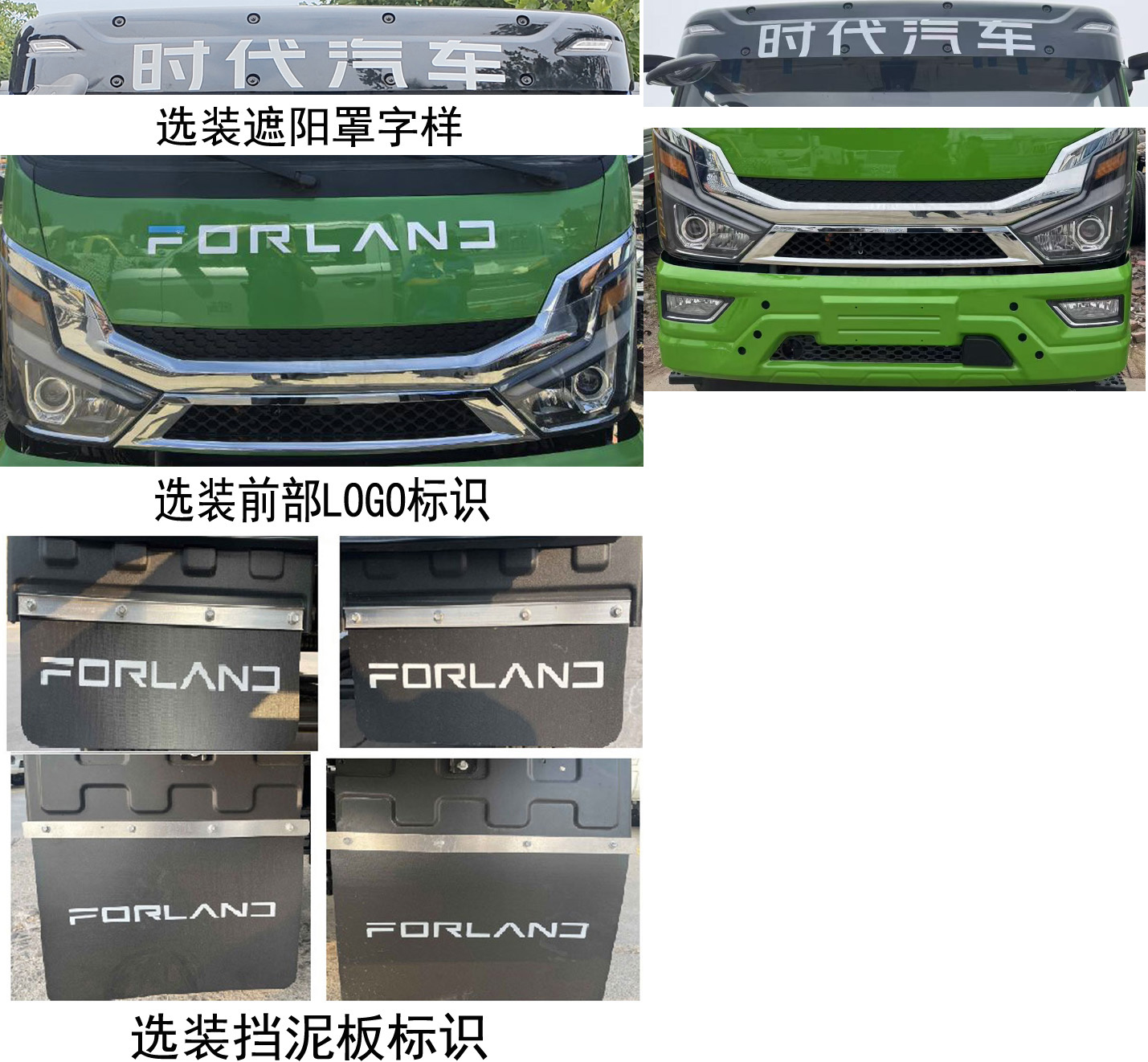 福田牌BJ5164ZXXEV2純電動(dòng)車廂可卸式垃圾車公告圖片